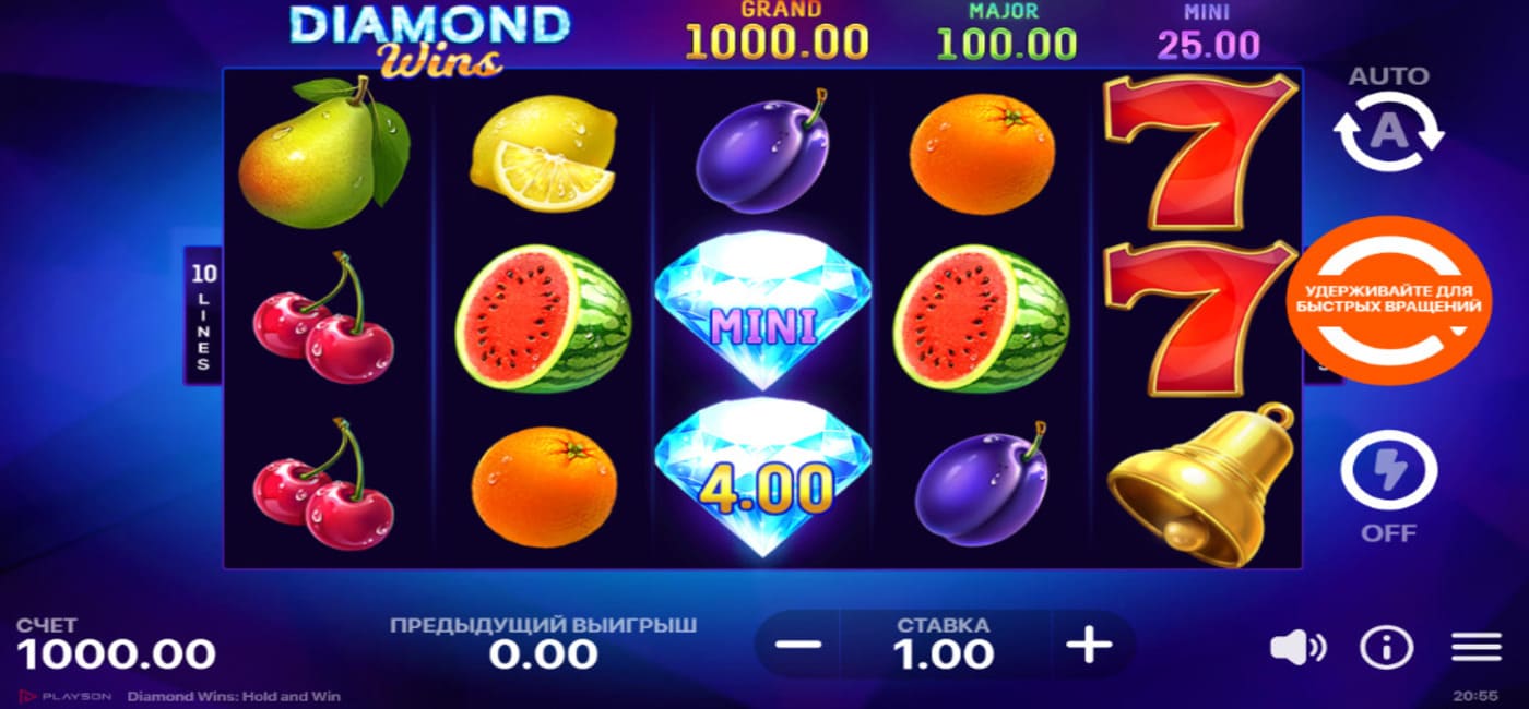 Diamond Wins Hold and Win